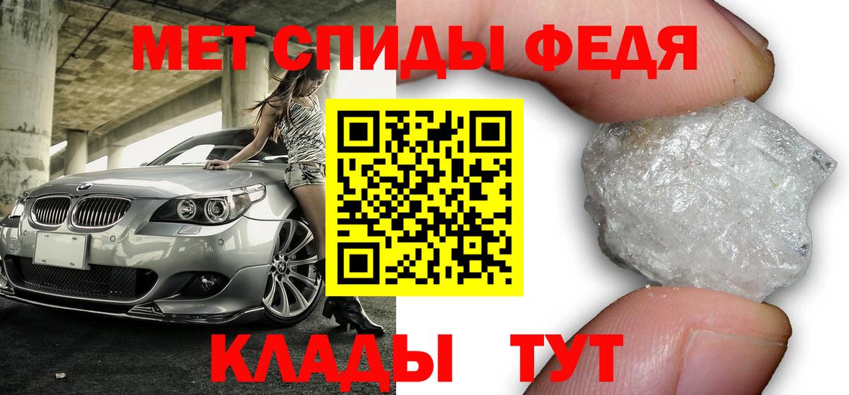 Amphetamine VHQ Гусь-Хрустальный