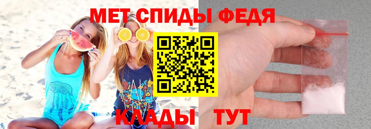 АМФЕТАМИН 98%  АМФЕТАМИН  Гусь-Хрустальный  АМФ  Вход с VPN 