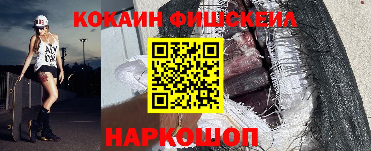 ГАШ  Вход с VPN  Гусь-Хрустальный  Cocaine  МЕФ   Конопля 