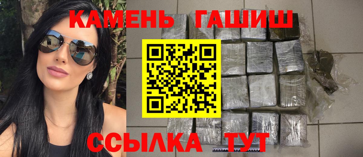 как найти закладки  Вход с VPN  Гусь-Хрустальный  Гашиш Ice-O-Lator  Гашиш Ice-O-Lator 
