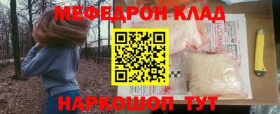 а пвп мука Ирбит