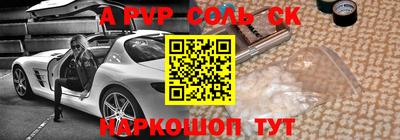 гидра Жуковский