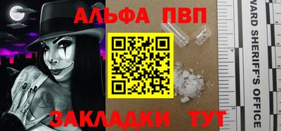 дживик Заводоуковск