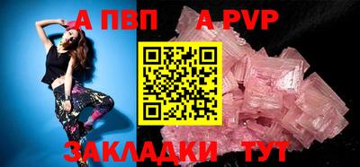 гидра Жуковский