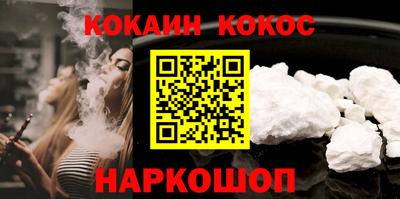 гидра Жуковский
