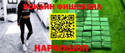 спайс Ипатово