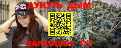спайс Ипатово