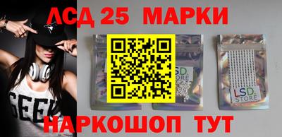 гидра Жуковский