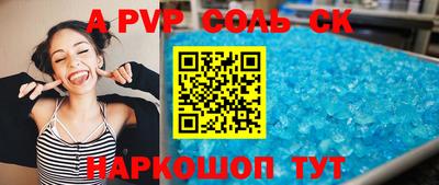 2c-b Заволжье