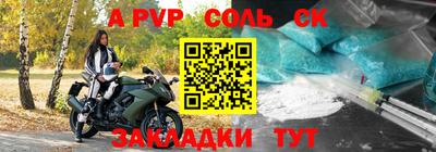 а пвп мука Ирбит
