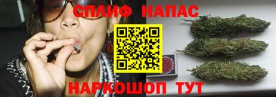 спайс Ипатово