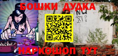 дживик Заводоуковск