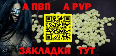 2c-b Заволжье