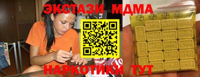 гидра Жуковский
