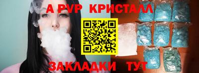гидра Жуковский