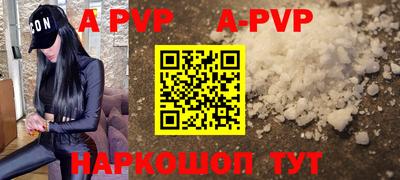 а пвп мука Ирбит
