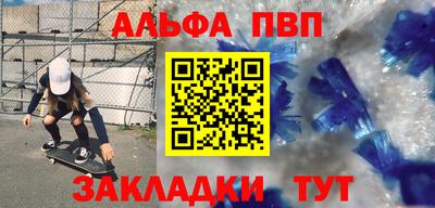 2c-b Заволжье