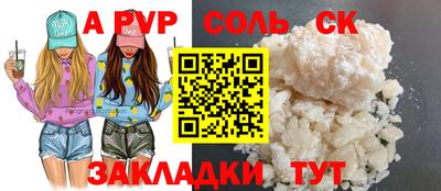 дживик Заводоуковск