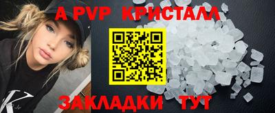 2c-b Заволжье