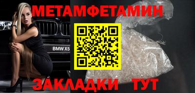 спайс Ипатово