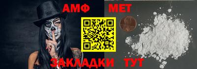 гидра Жуковский