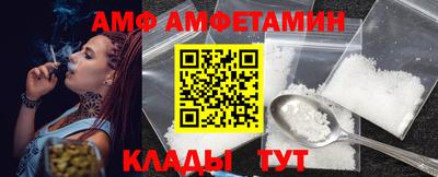 а пвп мука Ирбит