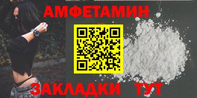 гидра Жуковский
