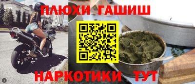 а пвп мука Ирбит