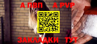гидра Жуковский