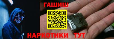 гидра Жуковский