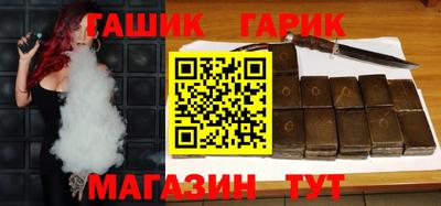 спайс Ипатово