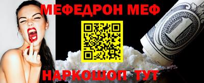спайс Ипатово