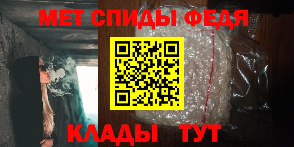 Гусь-Хрустальный  Метамфетамин пудра  Вход с VPN 