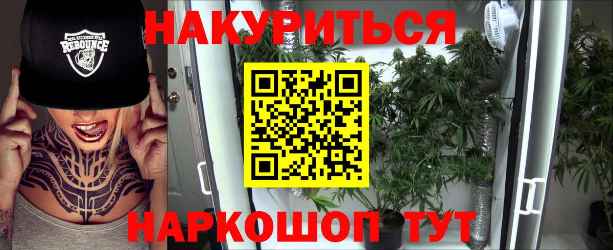 Гусь-Хрустальный  Бошки марихуана Ganja  Канабис White Widow  Конопля THC 21%  Вход с VPN 