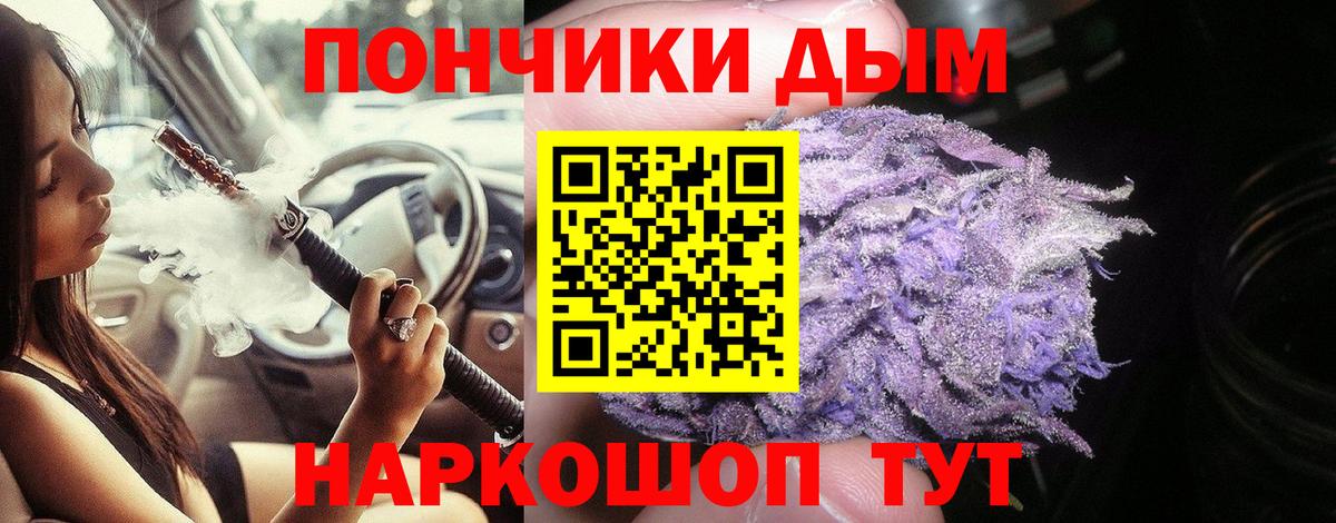 ГАШИШ Гусь-Хрустальный